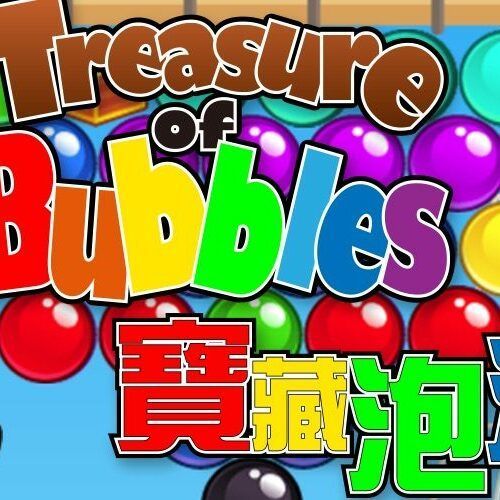 Treasure of Bubbles
